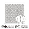 Hana-Fukin Sashiko Sampler Cherry Blossom