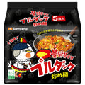 Samyang Buldak Ramen Original 700g