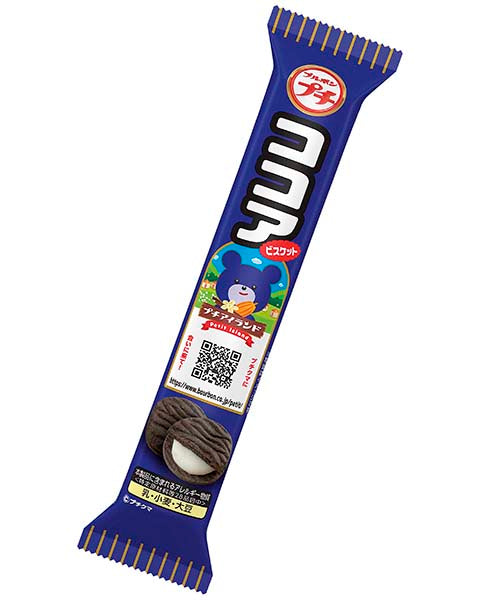 Bourbon Petit Black Cocoa (50G) [Best Before Date: 2026.12]